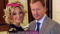 Максакова и мать Вороненкова: встреча, которой боялась вдова экс-депутата. На самом деле. Выпуск от 15.08.2018