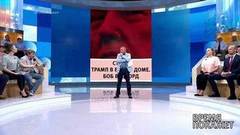 США: накануне выборов. Время покажет. Выпуск от 06.09.2018