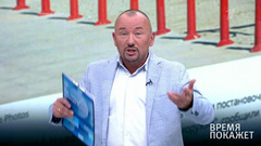 Вокруг Скрипалей. Время покажет. Выпуск от 11.09.2018