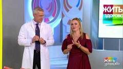 Сексуальная пятница. Жить здорово! Фрагмент выпуска от 14.09.2018
