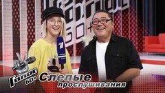 «Пошел на „Голос“, потому что мне жена приказала». Геннадий Ким. Интервью после Слепого прослушивания. Голос 60+