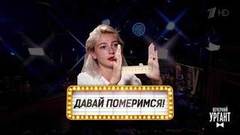 За тысячу выпусков могли выйти рубрики, но не вышли. Вечерний Ургант. Фрагмент выпуска от 21.09.2018
