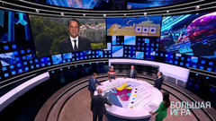 The Great Game. 19.09.2018