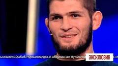 «Маму я люблю больше, чем папу», — Хабиб Нурмагомедов. Эксклюзив. Фрагмент выпуска от 13.10.2018