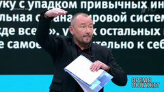 «Валдай» в Сочи: эпоха перемен. Время покажет. Выпуск от 18.10.2018