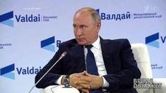 Владимир Путин на заседании клуба «Валдай». Время покажет. Выпуск от 18.10.2018