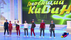 Музыкальный фестиваль «Голосящий КиВиН-2018». КВН. Выпуск от 04.11.2018