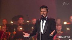 Венсан Никло — «Ameno». Праздничный концерт в Государственном Кремлевском дворце. Фрагмент выпуска от 10.11.2018