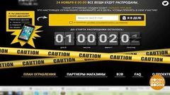 Киберпонедельник: правила онлайн-шопинга. Доброе утро. Фрагмент выпуска от 26.11.2018