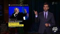 О самом успешном мальчике, сладком пиве и гробе в метро. Вечерний Ургант. Фрагмент выпуска от 04.12.2018