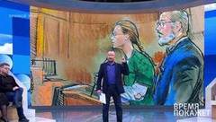 Политический процесс Бутиной. Время покажет. Выпуск от 14.12.2018