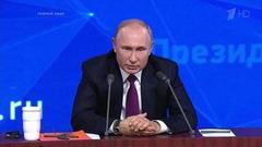 Владимир Путин: «Мы достигнем дна в отношениях и начнем подниматься». Фрагмент Большой пресс-конференции от 20.12.2018