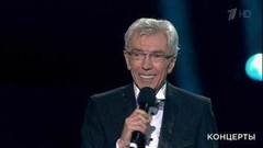 Юбилейный вечер Юрия Николаева. Выпуск от 23.12.2018