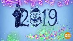 Гороскоп на 2019 год. Доброе утро. Фрагмент выпуска от 29.12.2018