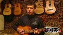 Не Высоцкий. Видели видео? Фрагмент выпуска от 08.01.2019
