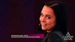 «Нет, ребят, мы в такие игры не играем», — героиня программы вышла из студии. На самом деле. Фрагмент выпуска от 19.02.2019