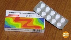 С днем рождения, ацетилсалициловая кислота! Доброе утро. Фрагмент выпуска от 06.03.2019