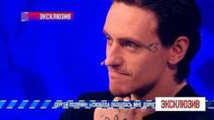 Сергей Полунин: «Свобода обошлась мне дорого». Эксклюзив. Самые драматичные моменты выпуска от 09.03.2019