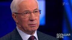 Украина: без прав, без правил? Большая игра. Выпуск от 14.02.2019