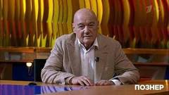 Владимир Познер о важных людях и отношении к закону. Познер. Фрагмент выпуска от 18.03.2019