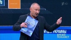 Украина по-новому? Время покажет. Выпуск от 23.04.2019