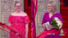 Дело «Людк, а Людк! Тьфу! Деревня!» Модный приговор. Выпуск от 30.04.2019