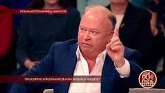 «Зыкина понимала, что родне от нее нужны только деньги!» — Андрей Караулов о племянниках великой певицы. Пусть говорят. Фрагмент выпуска от 15.05.2019