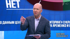 Донбасс Зеленского. Время покажет. Фрагмент выпуска от 17.05.2019