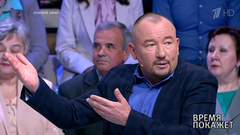 Время покажет. Выпуск от 17.05.2019