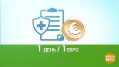 Чемодан, вокзал, страховка. Доброе утро. Фрагмент выпуска от 20.05.2019