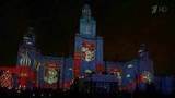 В Москве на Воробьевых горах стартует масштабный фестиваль светового искусства