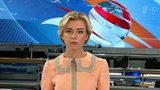 Выпуск новостей в 09:00 от 21.08.2018