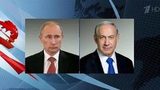 Владимир Путин провел телефонные переговоры с премьер-министром Израиля Биньямином Нетаньяху