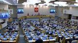 Госдума в основном чтении приняла законопроект о доплатах малоимущим пенсионерам сверх прожиточного минимума