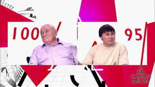 Сенсационное признание проводника группы Дятлова: «Это я отвел их к убийцам!» На самом деле. Выпуск от 05.03.2018