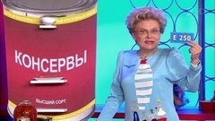 Консервы. Продукты про запас. Жить здорово! Фрагмент выпуска от 31.05.2016