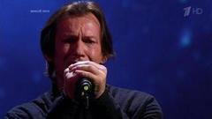 Игорь Миркурбанов — «Очарована, околдована». Три аккорда. Фрагмент выпуска от 10.07.2015