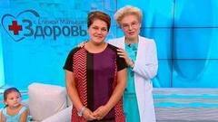 Сбрось лишнее. Как избавиться от лишнего веса молодой маме. Здоровье. Фрагмент выпуска от 18.09.2016