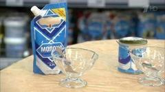 Молоко цельное сгущенное с сахаром. Победитель программы. Контрольная закупка. Фрагмент выпуска от 21.09.2016
