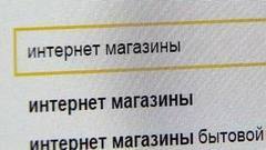Покупки в интернет-магазине. Контрольная закупка. Фрагмент выпуска от 29.09.2016