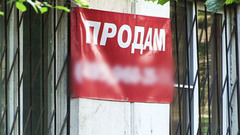 Квартира в доме под снос. Покупать или нет? Доброе утро. Фрагмент выпуска от 10.10.2016