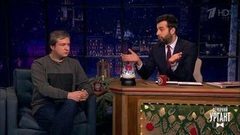 «Викинг», «Иллюзия любви» и «Закон ночи». Пойдем в кино, Оксана! Вечерний Ургант. Фрагмент выпуска от 29.12.2016