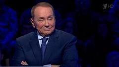 Звонок Александра Маслякова другу: Константин Эрнст отвечает на неожиданный вопрос. Кто хочет стать миллионером? Фрагмент выпуска от 04.02.2017