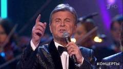 Лев Лещенко — «Команда молодости нашей». Юбилейный концерт Льва Лещенко. Фрагмент выпуска от 05.02.2017