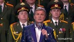 Лев Лещенко и Ансамбль песни и пляски национальной гвардии РФ — «День Победы». Юбилейный концерт Льва Лещенко. Фрагмент выпуска от 05.02.2017