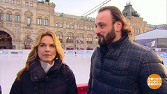 Илья Авербух и Екатерина Гордеева. Доброе утро. Фрагмент выпуска от 16.02.2017