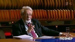 Академик Скулачев о таблетках от старости и рецепте долголетия. Познер. Фрагмент выпуска от 27.03.2017