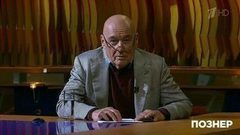 Владимир Познер о главном в журналистике. Познер. Фрагмент выпуска от 24.04.2017
