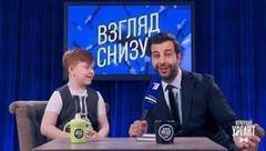Взгляд снизу на воспитанность и уровень культуры. Вечерний Ургант. Фрагмент выпуска от 19.05.2017