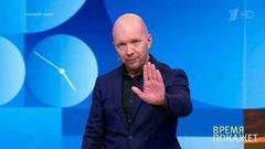Политический флюгер Украины. Время покажет. Выпуск от 06.06.2017